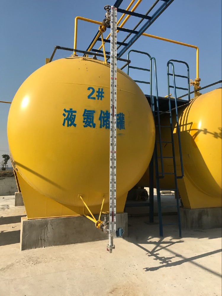 液氨工業現場監控系統